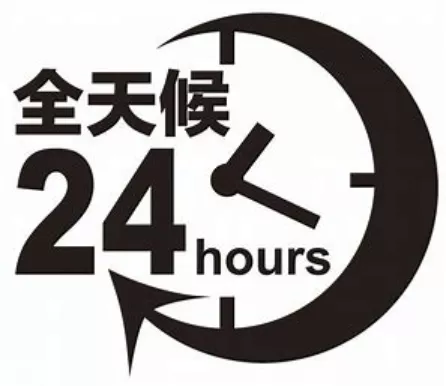 严重故障、甲方无法协助解决时，售后服务工程师 24 小时内到达现场，小故障不停机检修，大故障我们全天候等待具备检修条件进行抢修。24 小时新疆、内蒙古、西藏除外